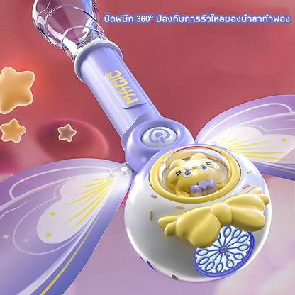 ปืนเป่าฟองสบู่ไฟฟ้าอัตโนมัติ ไม้เป่าฟองสบู่ มีปีก ของเล่นเด็ก