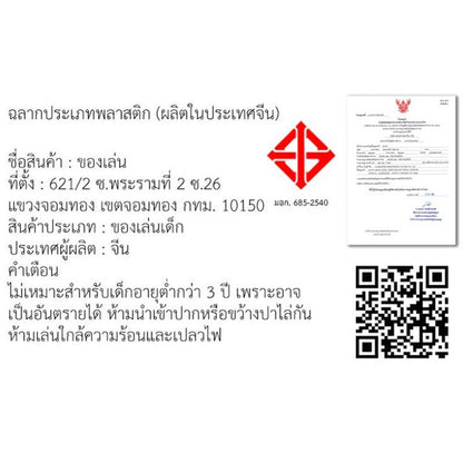ปืนฉีดน้ำเด็ก ปืนฉีดน้ํา ของเล่นน้ำ หัวฉีดคู่ ความจุขนาดใหญ่ ยิงน้ำได้ไกล ดีไซน์การ์ตูนสุดเท่