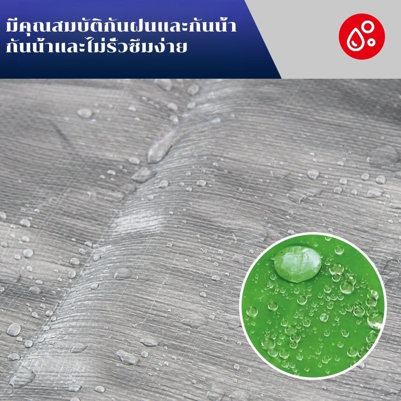 ผ้าใบกันน้ำและกันแดด กันน้ำได้ 100% ผลิตจากวัสดุ PE (มีรูระบายอากาศ)