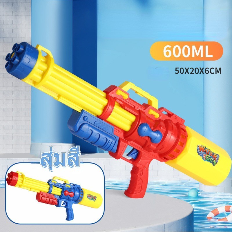 ปืนฉีดน้ำสงกรานต์ หัวฉีดคู่ 550ML/1500ML ยิงระยะไกลสุดยอด ของเล่นกลางแจ้ง