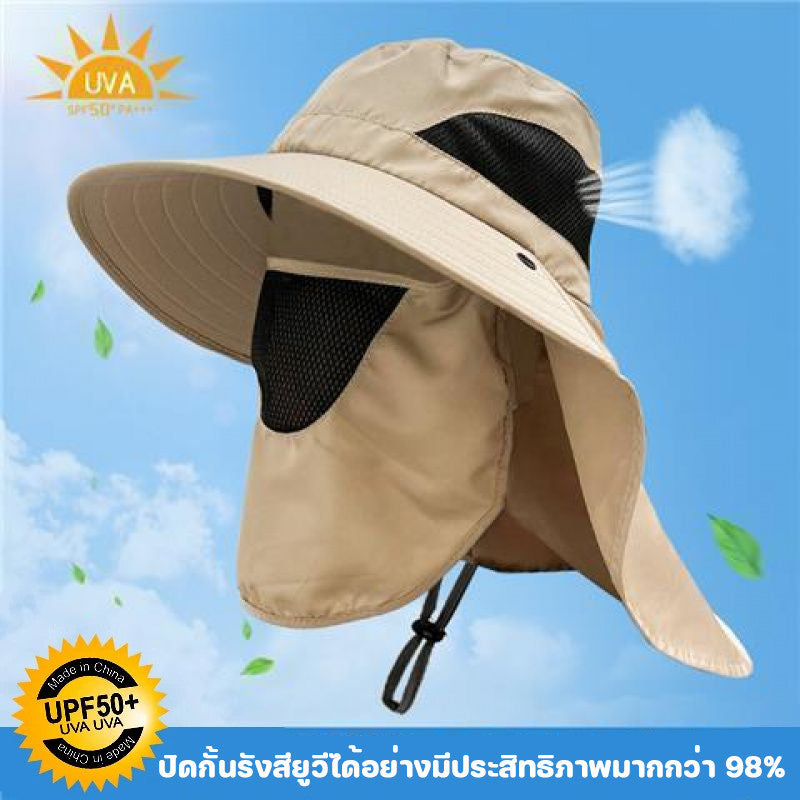 หมวกปีกกว้างกันแดด หมวกเดินป่าแบบพับได้ ป้องกันรังสียูวี UPF50+