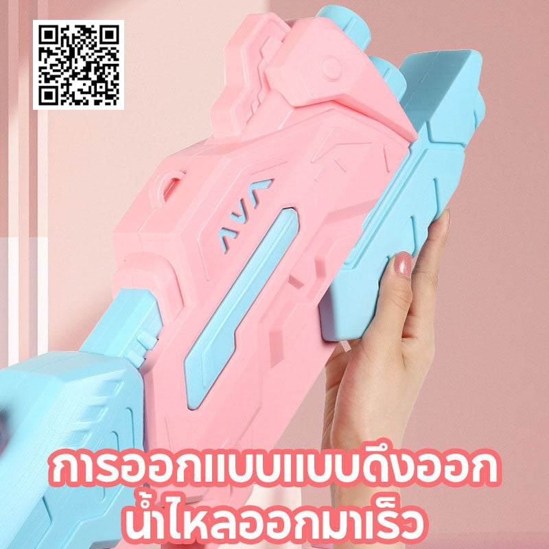 ปืนฉีดน้ำสงกรานต์ หัวฉีดคู่ 550ML/1500ML ยิงระยะไกลสุดยอด ของเล่นกลางแจ้ง