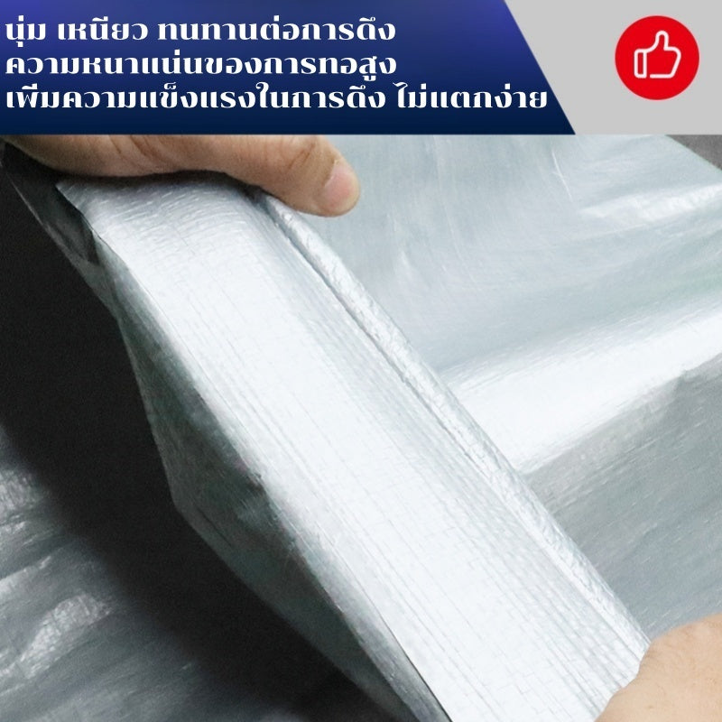 ผ้าใบกันน้ำและกันแดด กันน้ำได้ 100% ผลิตจากวัสดุ PE (มีรูระบายอากาศ)