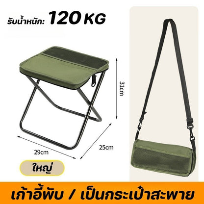 NEW Picnic Chair, Camping Chair for Kids, Supports up to 350KG, Outdoor Picnic, Portable Camping Chair, 130CM Tall