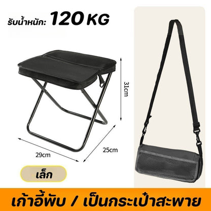 NEW Picnic Chair, Camping Chair for Kids, Supports up to 350KG, Outdoor Picnic, Portable Camping Chair, 130CM Tall