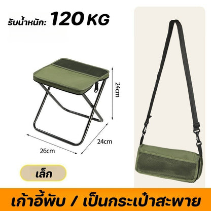 NEW Picnic Chair, Camping Chair for Kids, Supports up to 350KG, Outdoor Picnic, Portable Camping Chair, 130CM Tall