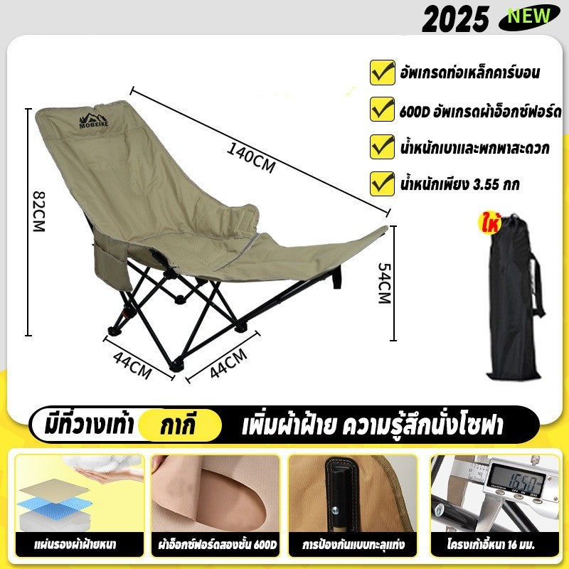 NEW Picnic Chair, Camping Chair for Kids, Supports up to 350KG, Outdoor Picnic, Portable Camping Chair, 130CM Tall