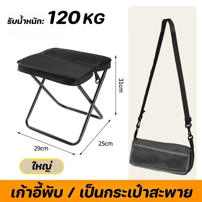 NEW Picnic Chair, Camping Chair for Kids, Supports up to 350KG, Outdoor Picnic, Portable Camping Chair, 130CM Tall