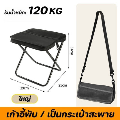 NEW Picnic Chair, Camping Chair for Kids, Supports up to 350KG, Outdoor Picnic, Portable Camping Chair, 130CM Tall