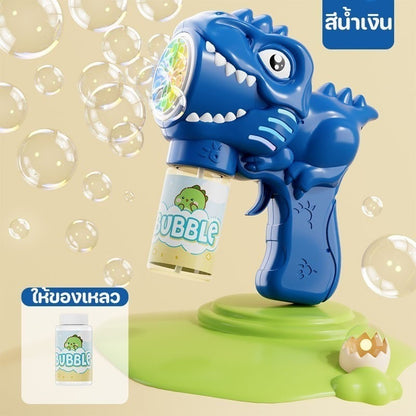 เครื่องยิงฟองสบู่ ของเล่นเด็ก เครื่องทำฟองสบู่ เป่าฟองสบู่ได้เยอะ มีเอฟเฟกต์แสงไฟ