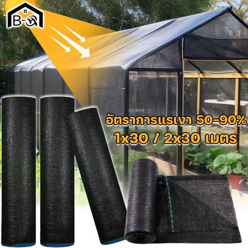 Sunshade net, light-blocking net, translucent net, durable, UV protection