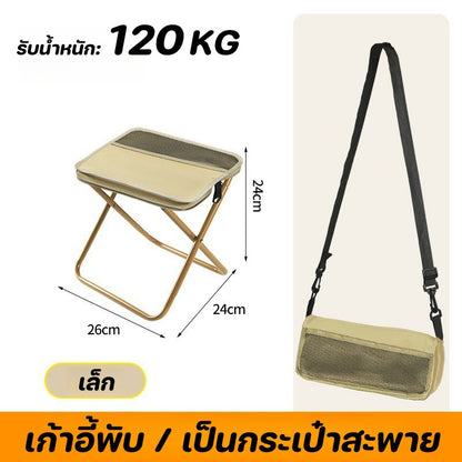 NEW Picnic Chair, Camping Chair for Kids, Supports up to 350KG, Outdoor Picnic, Portable Camping Chair, 130CM Tall