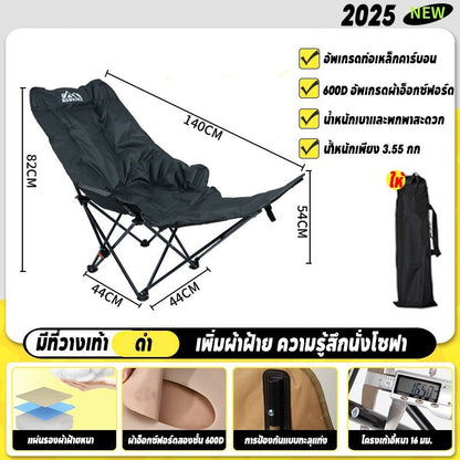 NEW Picnic Chair, Camping Chair for Kids, Supports up to 350KG, Outdoor Picnic, Portable Camping Chair, 130CM Tall